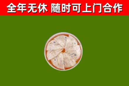 西林回收燕窝价格