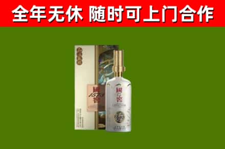 西林回收国窖1573价格